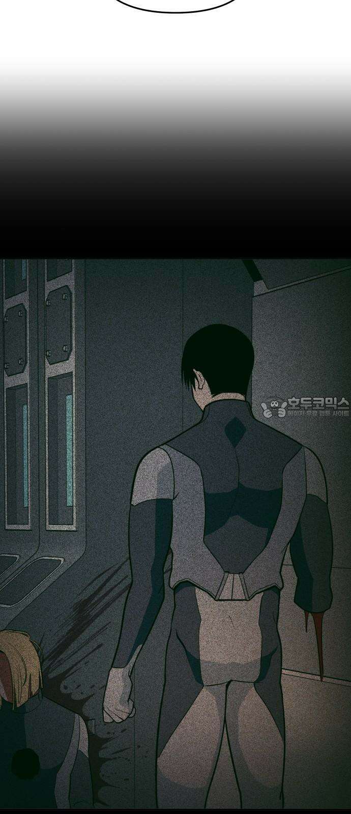 타이탄 16화 D-7 21