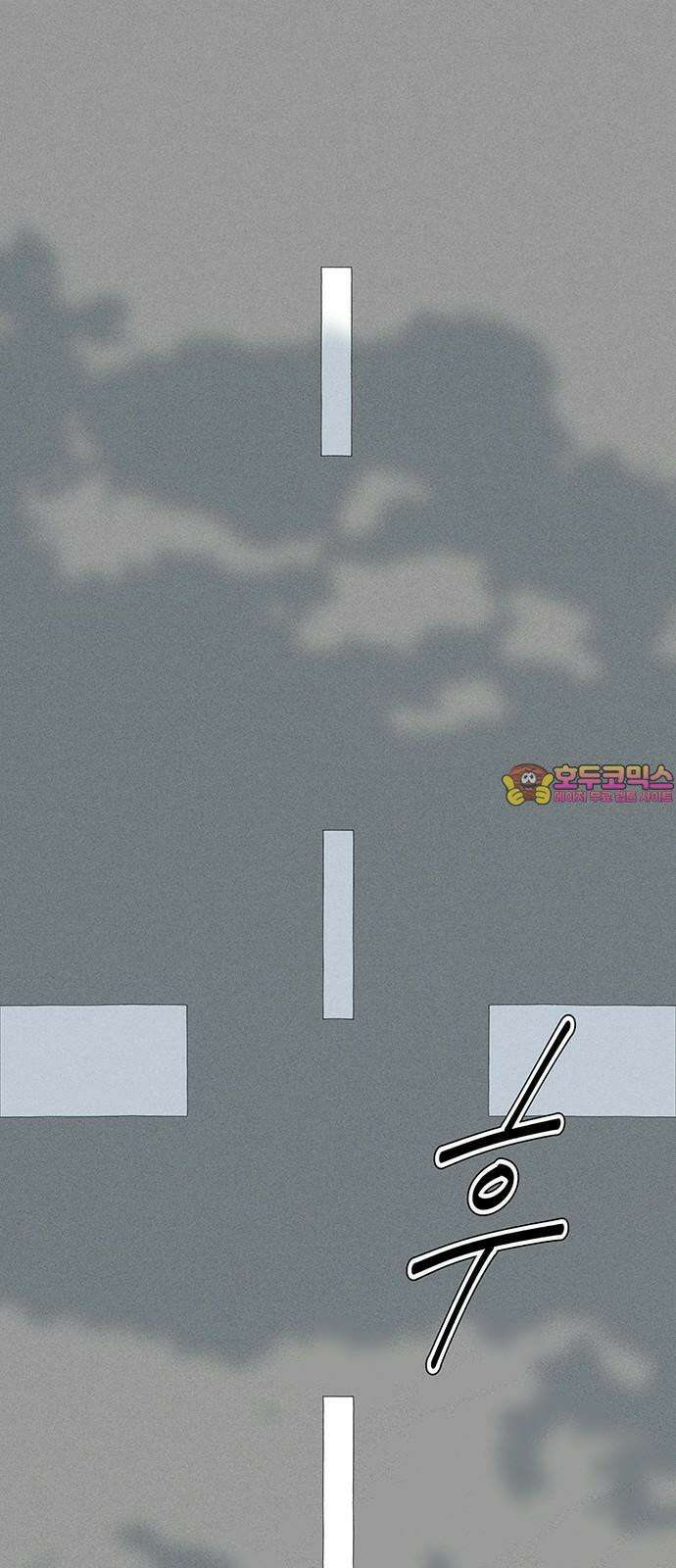 러브 로스팅 22화 1