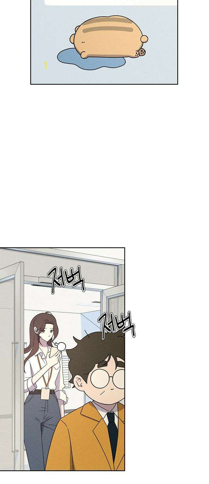 러브 로스팅 22화 8