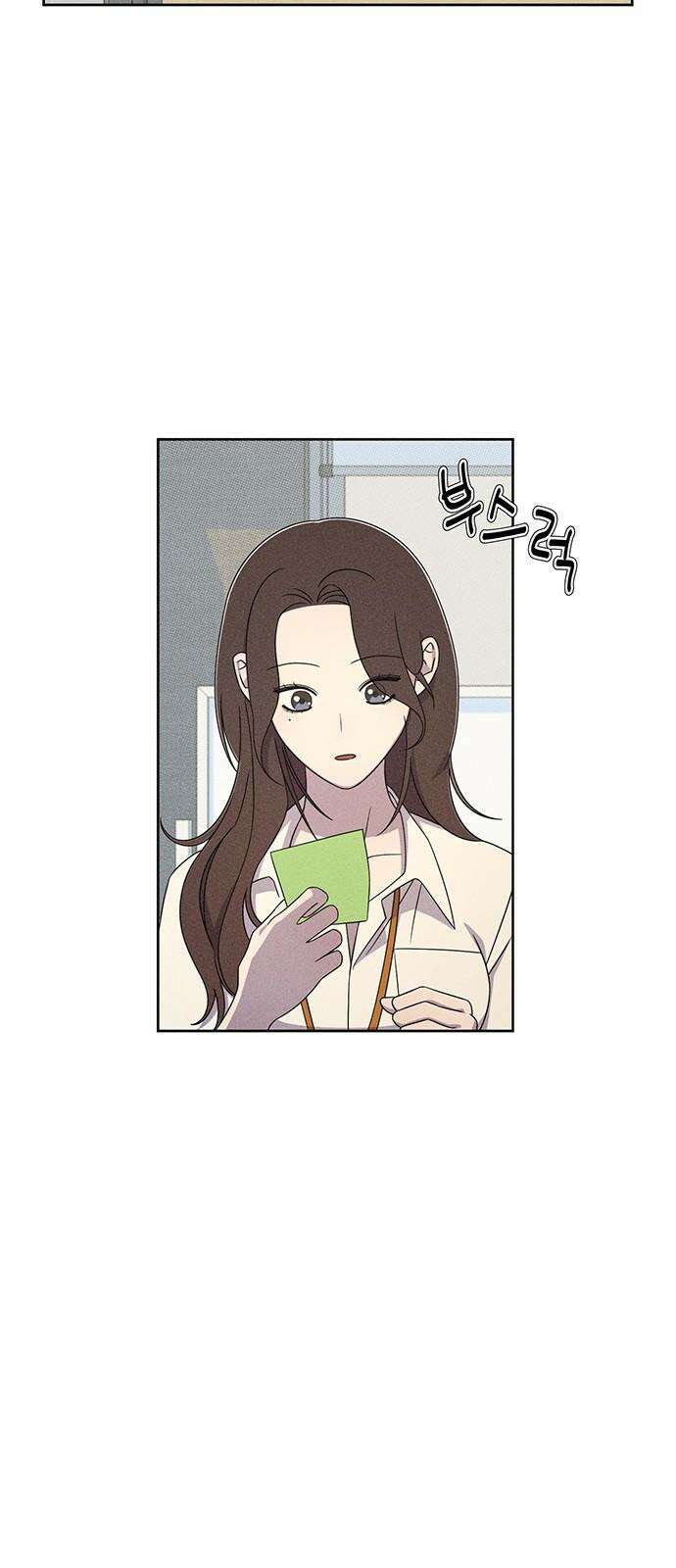 러브 로스팅 22화 11