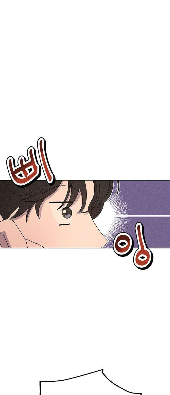 러브 로스팅 22화 40