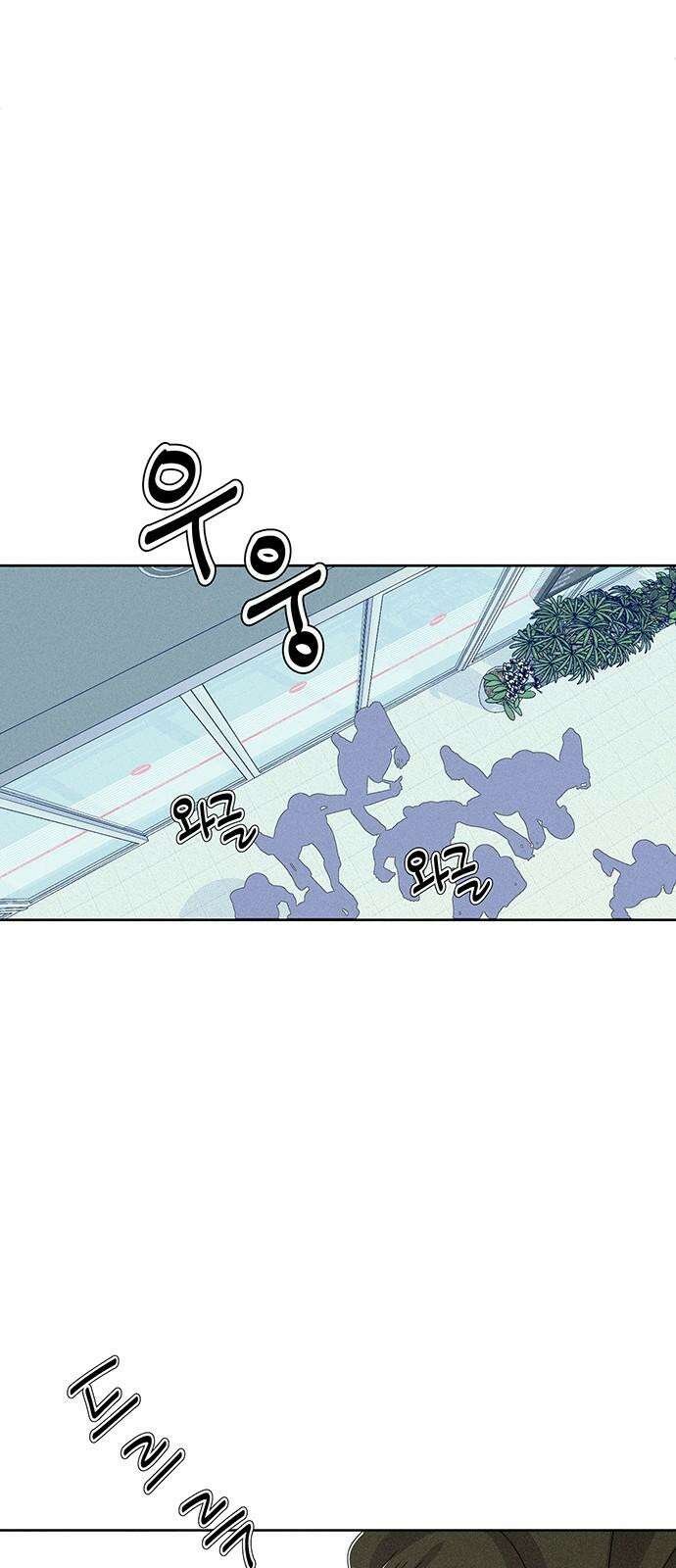 러브 로스팅 22화 47