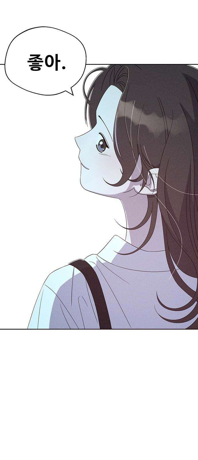 러브 로스팅 22화 59