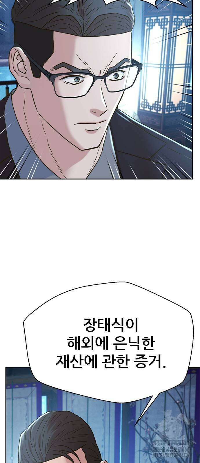 판사 이한영 202화 12