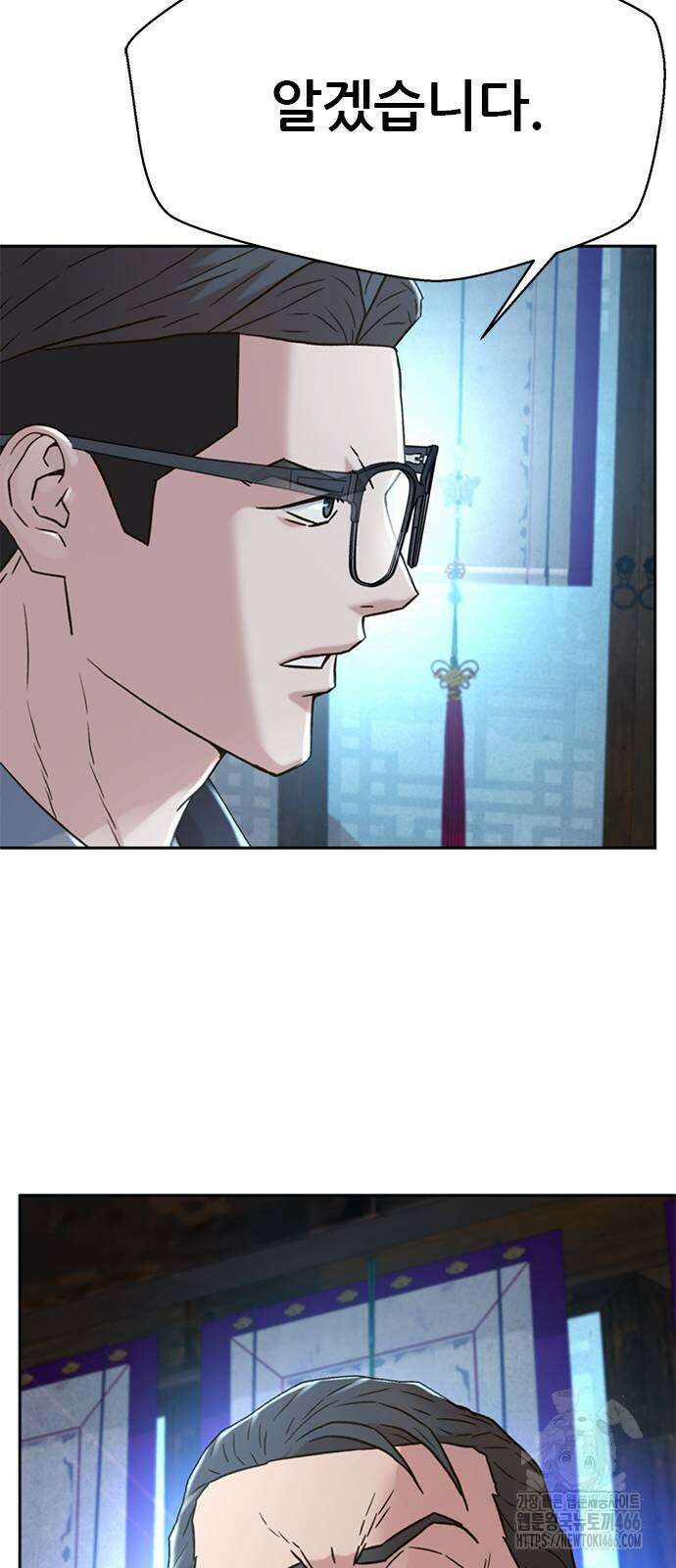 판사 이한영 202화 23