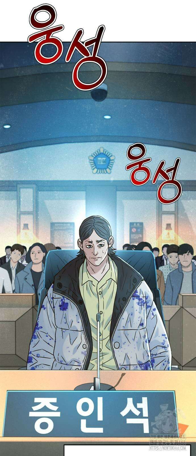 판사 이한영 202화 28