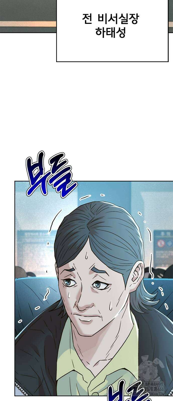 판사 이한영 202화 29