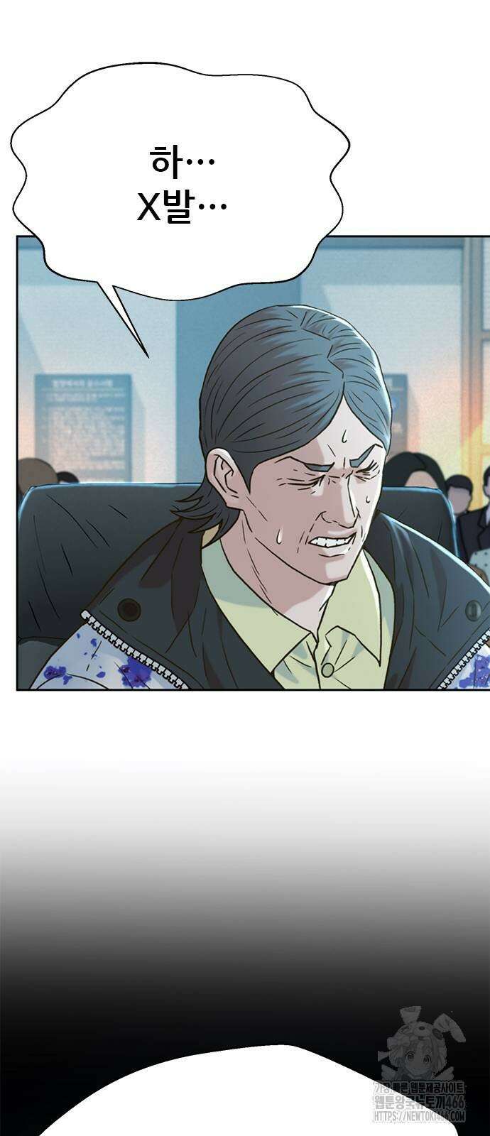 판사 이한영 202화 33