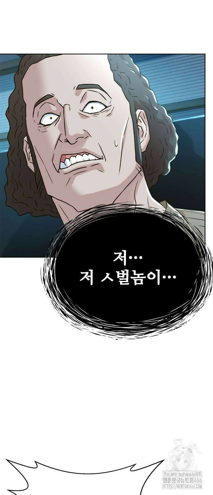 판사 이한영 202화 42