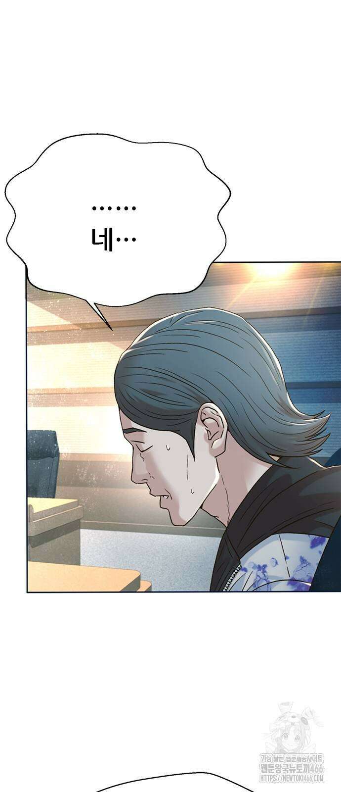 판사 이한영 202화 65