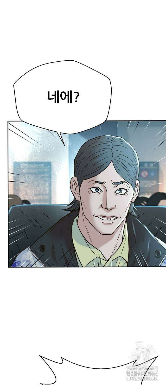 판사 이한영 202화 67