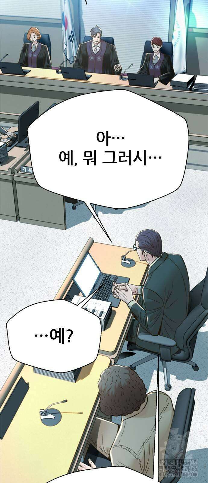 판사 이한영 202화 73