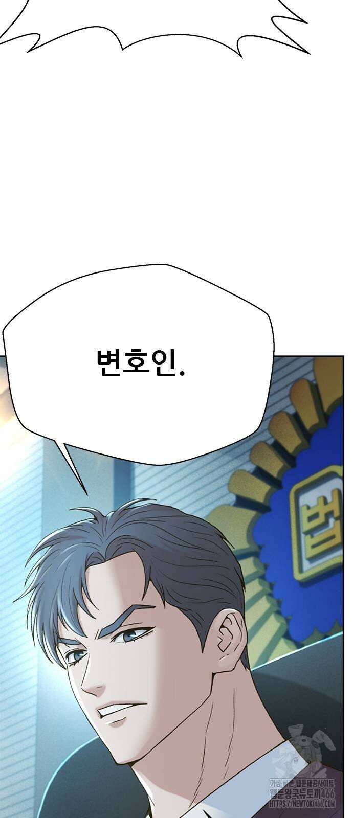 판사 이한영 202화 81