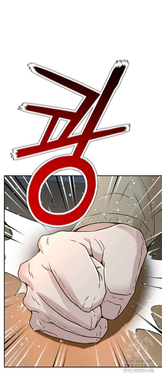 판사 이한영 202화 87