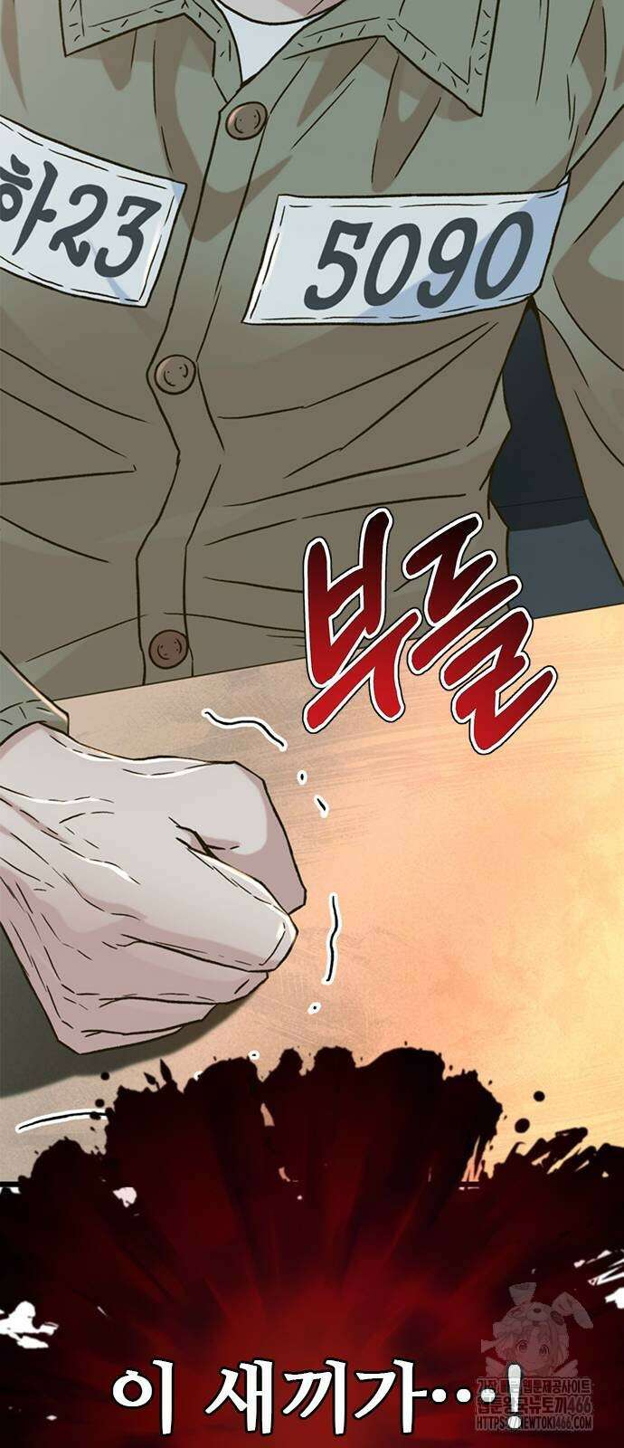 판사 이한영 202화 89