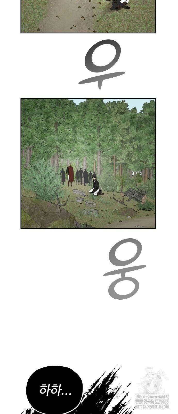트럭기사 태그배 경 6화 18