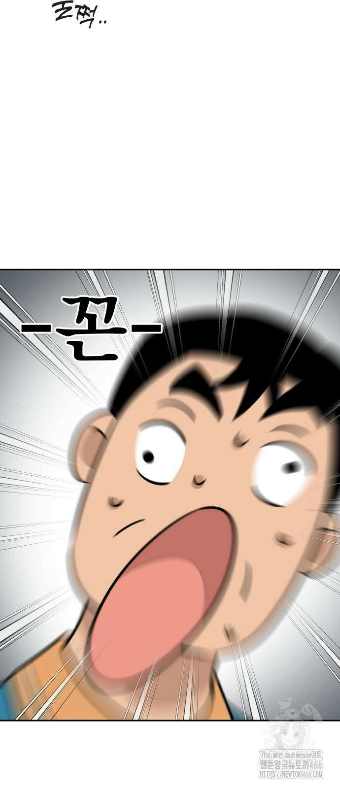 트럭기사 태그배 경 6화 45
