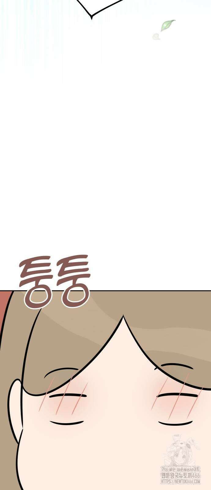 트럭기사 태그배 경 6화 49