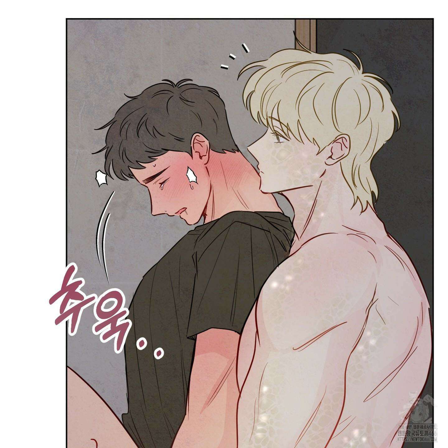 신을 품는 방법 25화 30