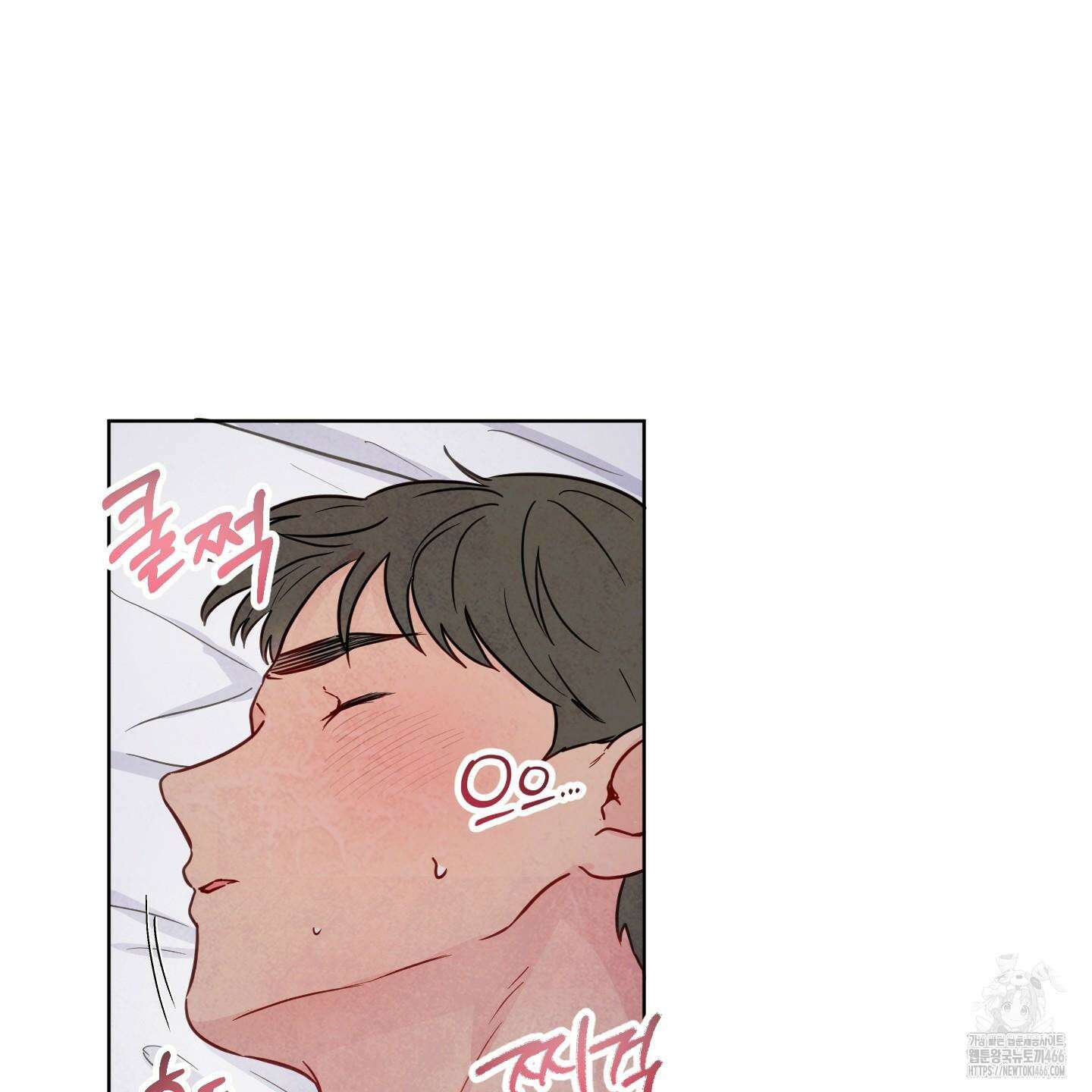 신을 품는 방법 25화 41
