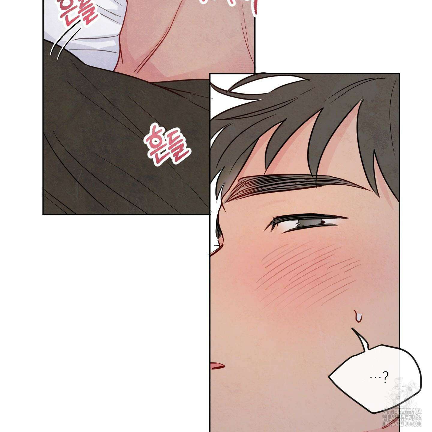 신을 품는 방법 25화 42