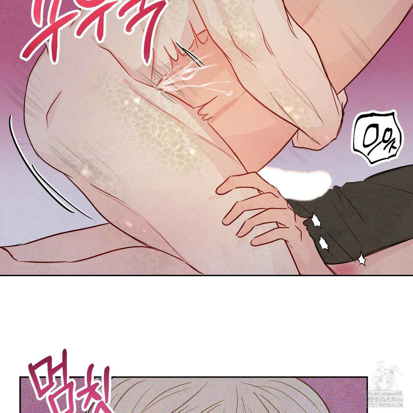 신을 품는 방법 25화 50