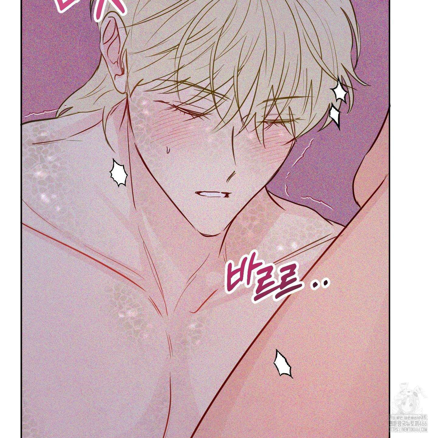 신을 품는 방법 25화 51