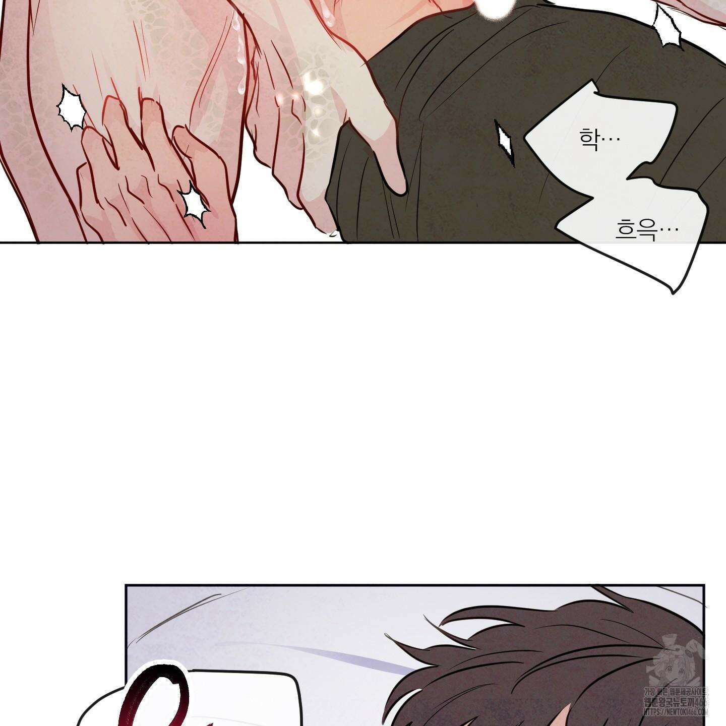 신을 품는 방법 25화 53