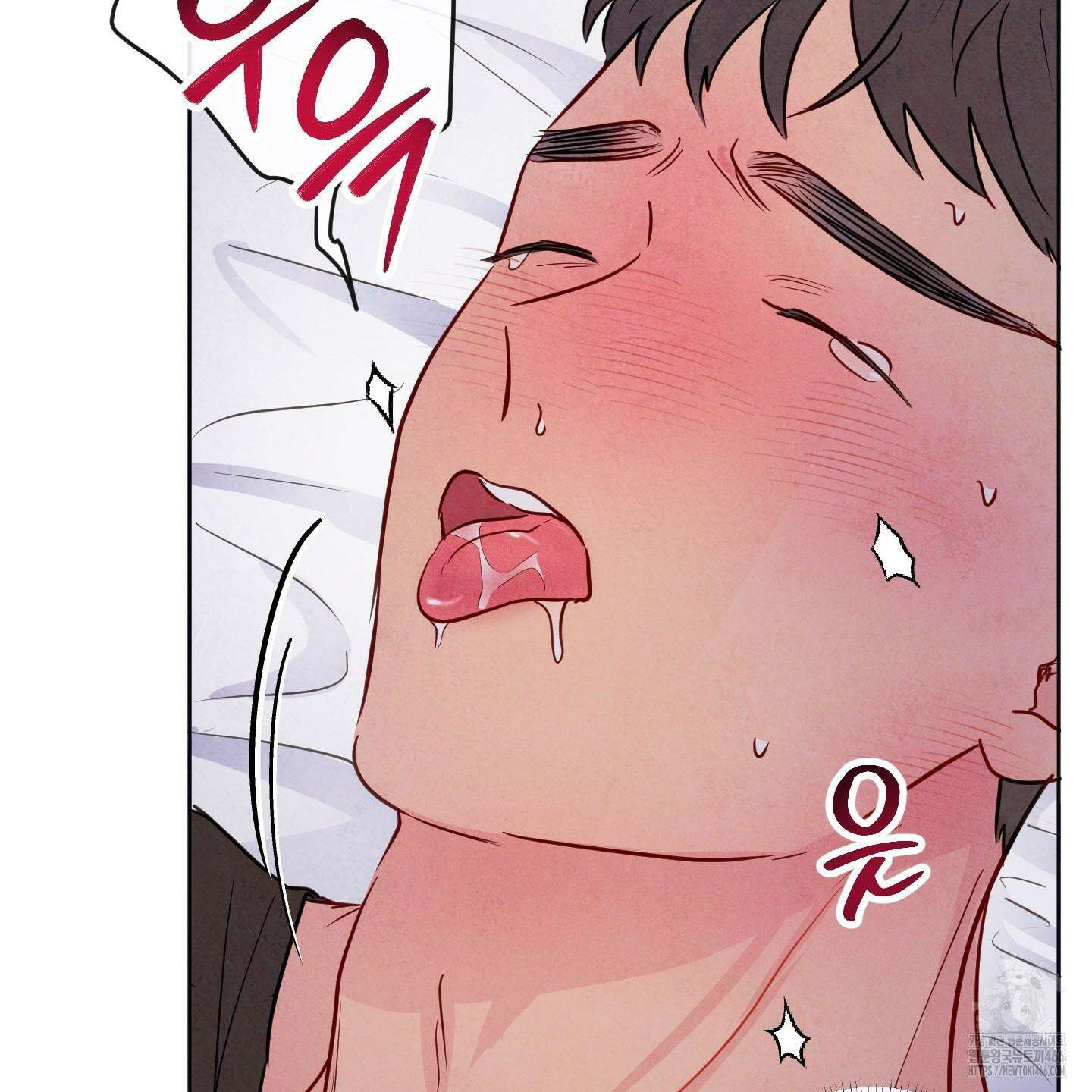 신을 품는 방법 25화 54