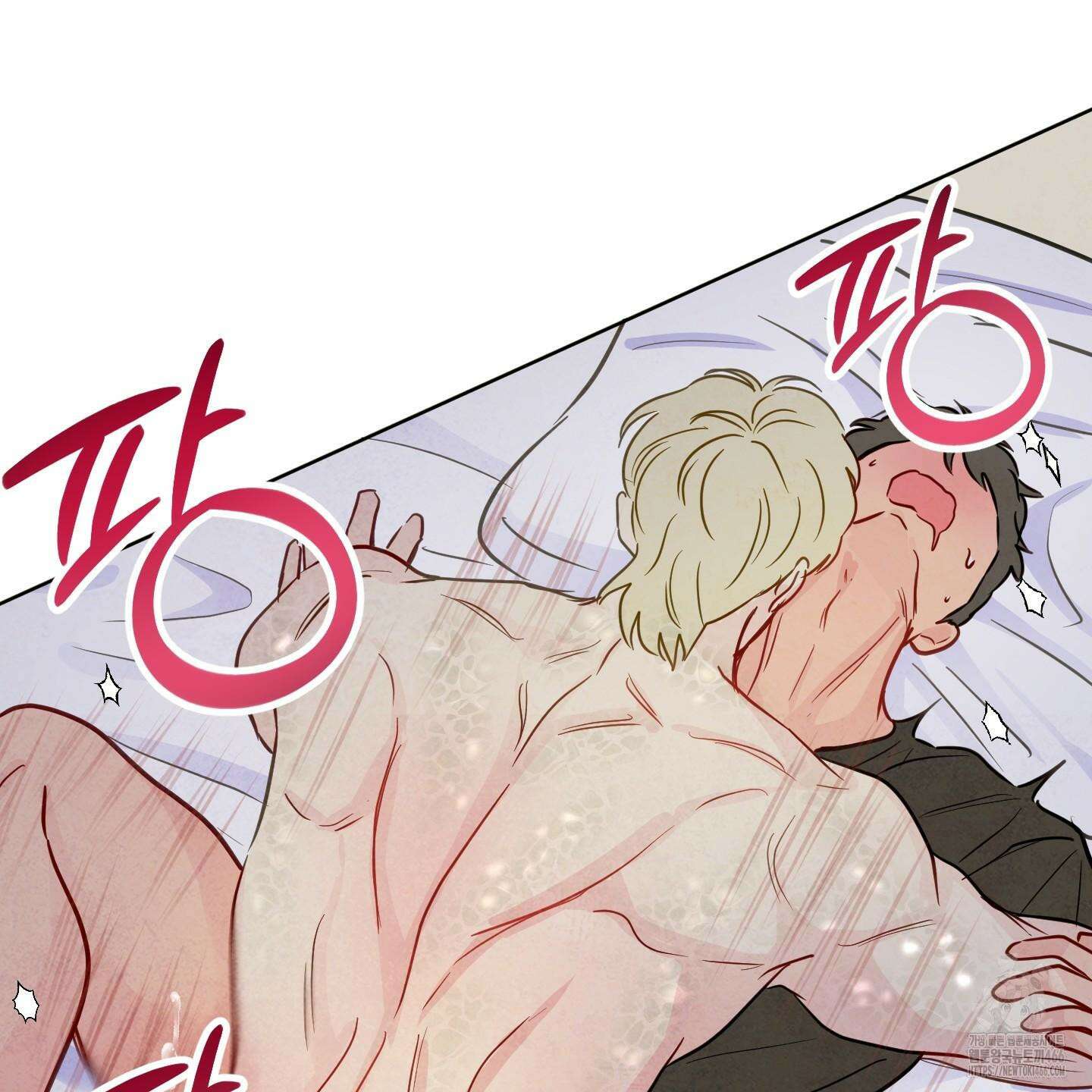 신을 품는 방법 25화 63