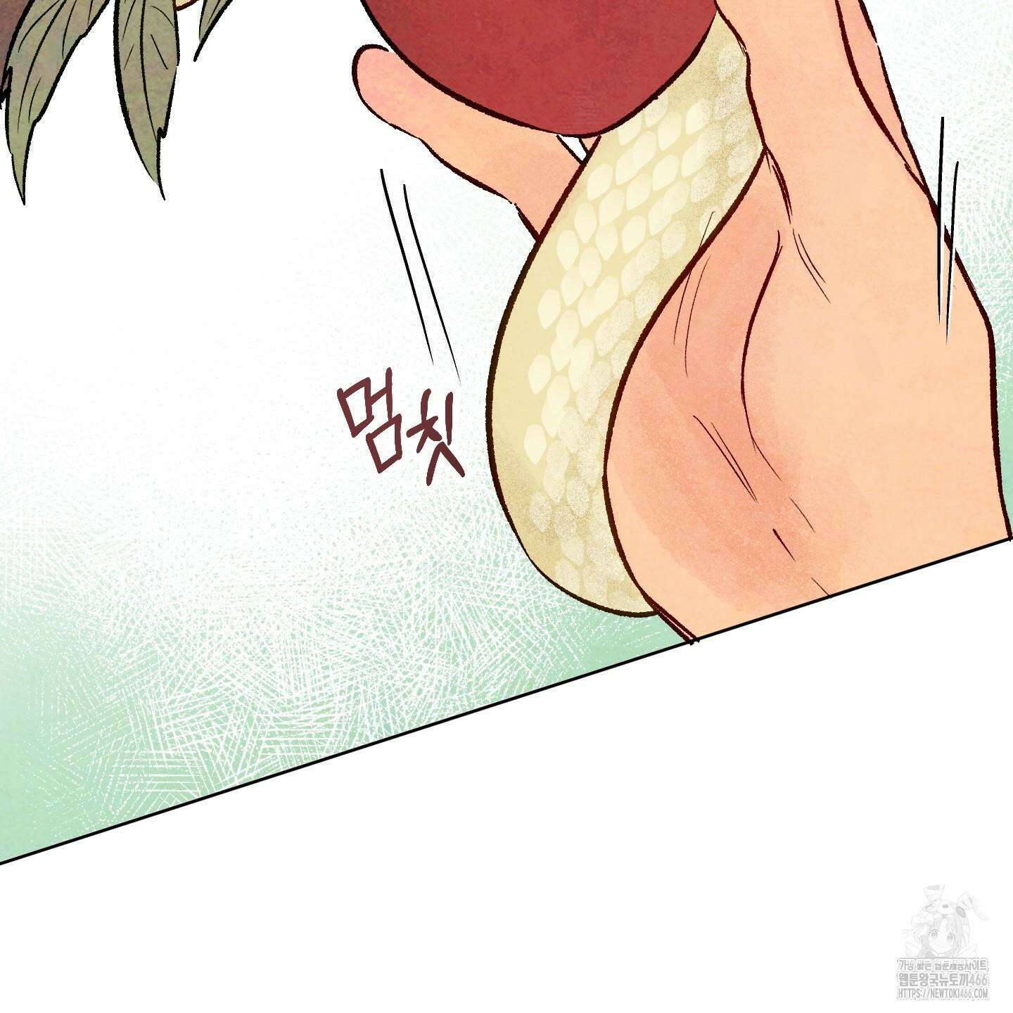 신을 품는 방법 25화 81