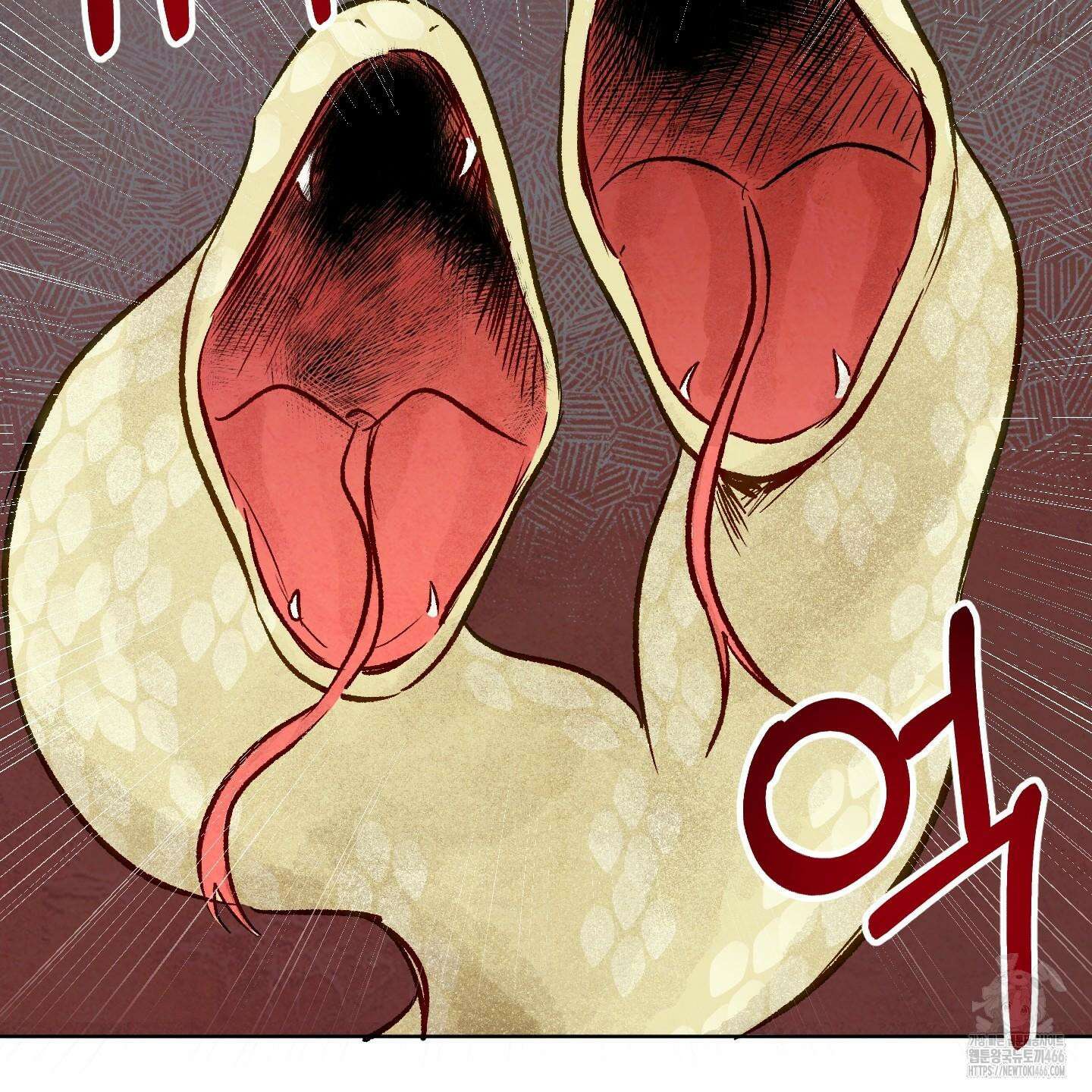 신을 품는 방법 25화 85