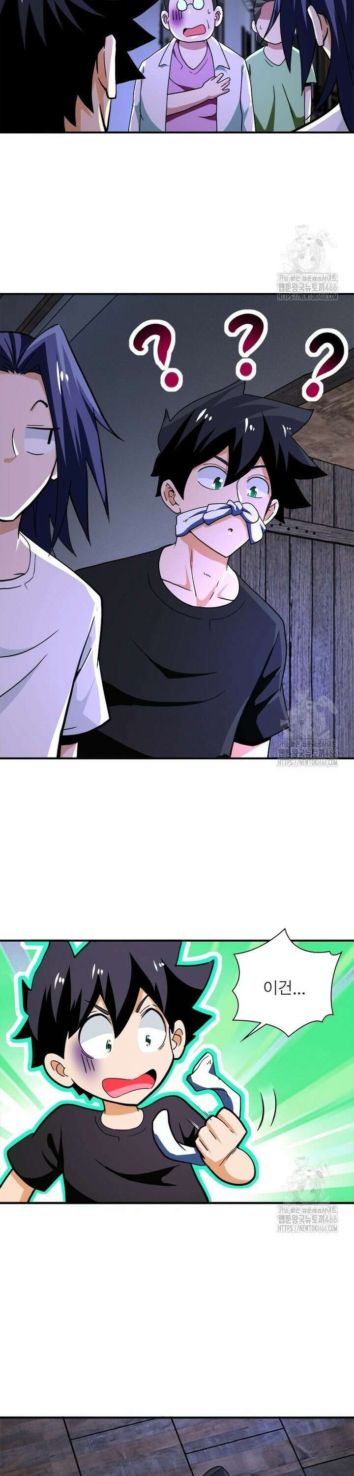 링 오브 가디언 392화 3