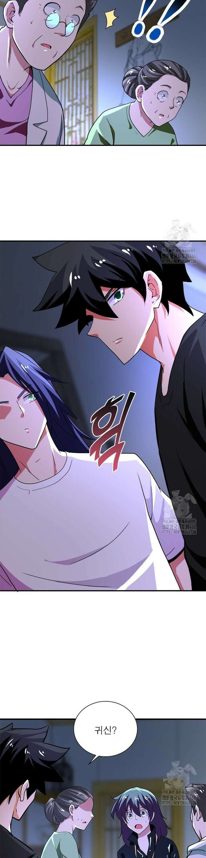링 오브 가디언 392화 7
