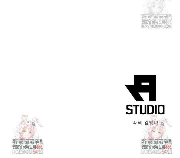 링 오브 가디언 392화 24