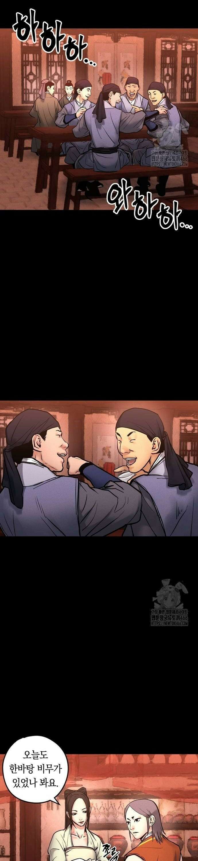 무벌전 31화 4