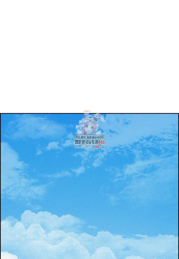 로드 오브 머니 221화 1