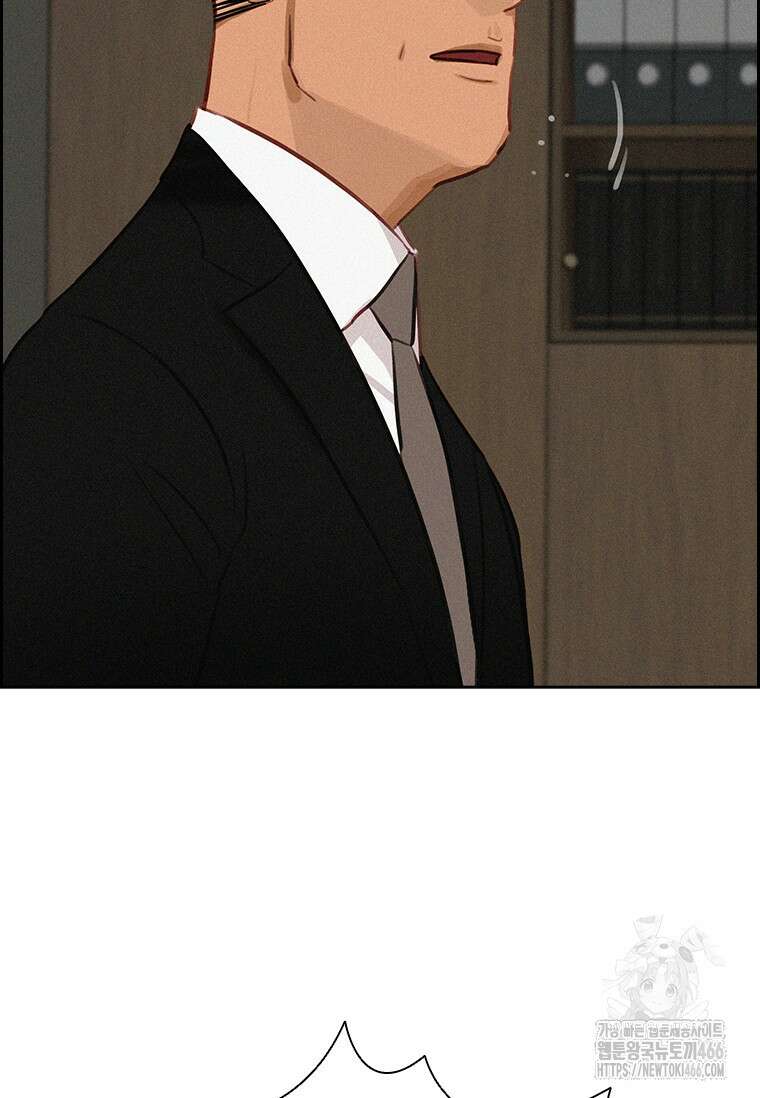 로드 오브 머니 221화 5