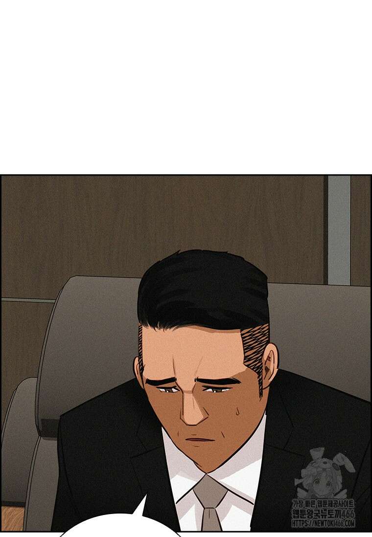 로드 오브 머니 221화 7