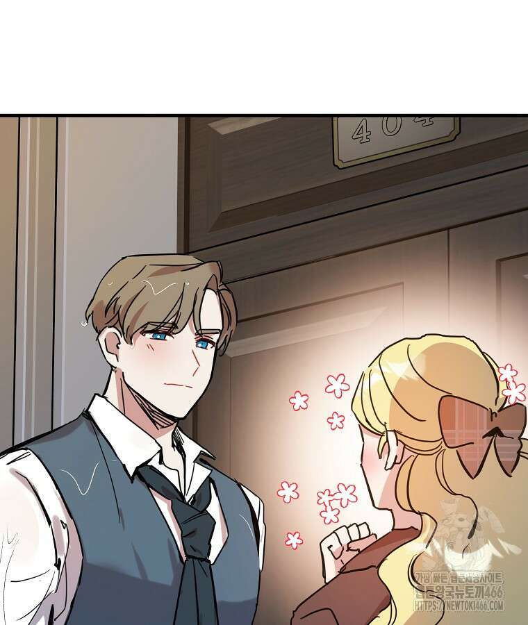 말괄량이를 길들이지 마세요 25화 8