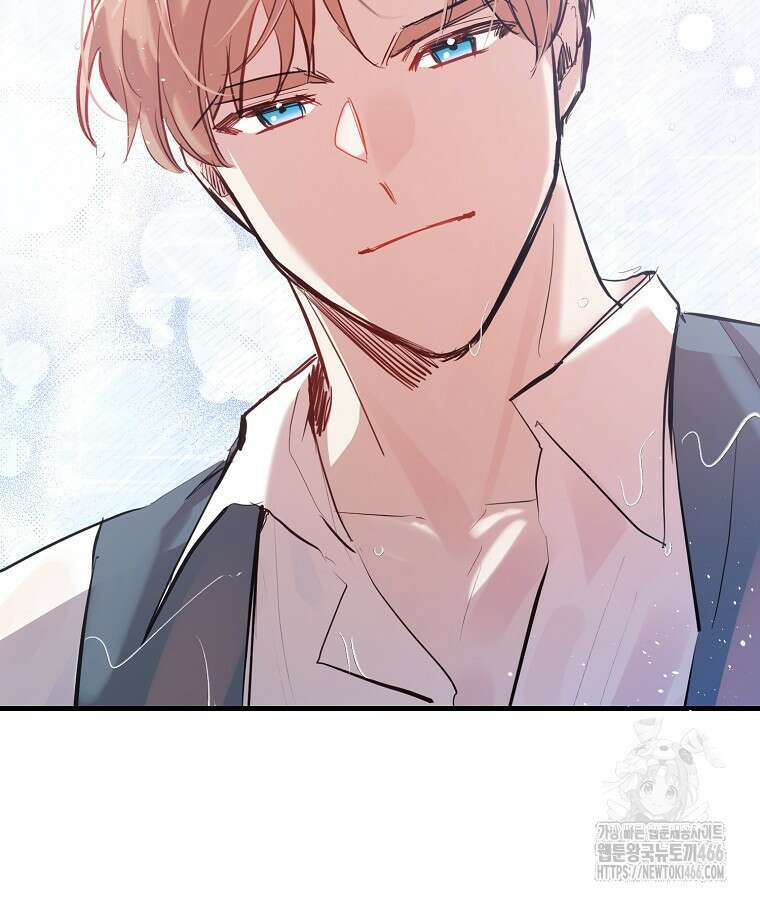 말괄량이를 길들이지 마세요 25화 25