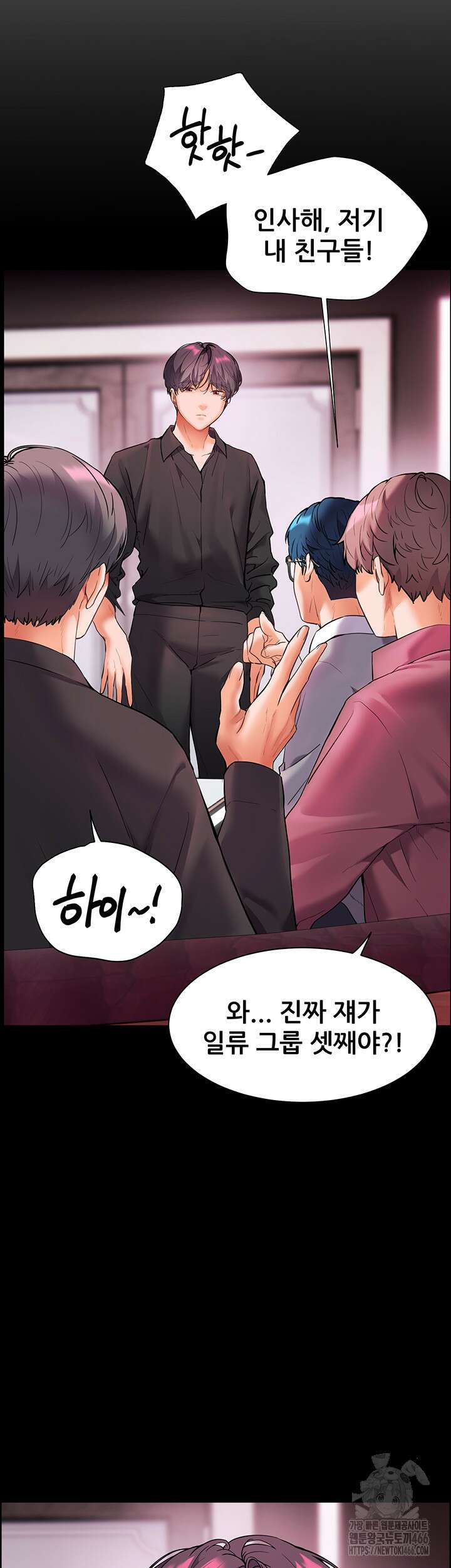 선생님의 노력 26화 11