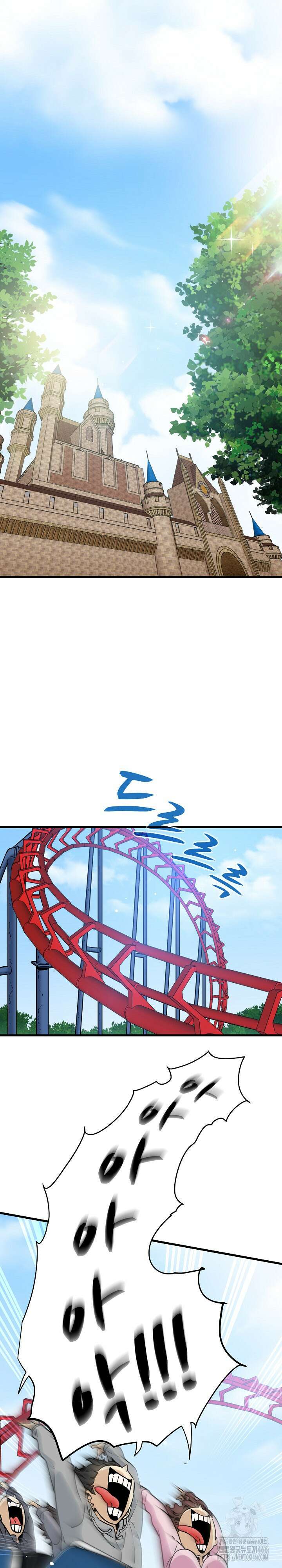 하란다고 진짜 하냐 76화 2