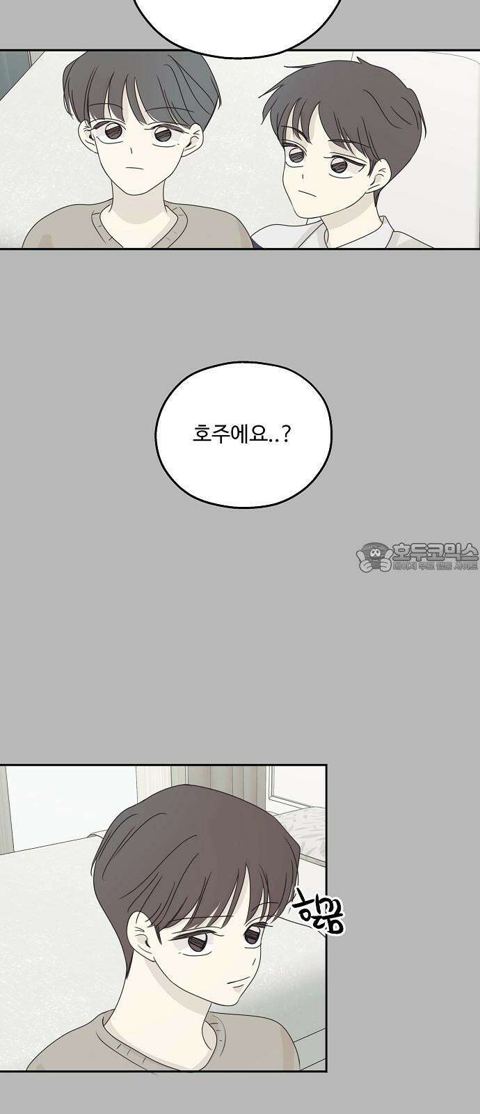 암호는 002! 53화 6