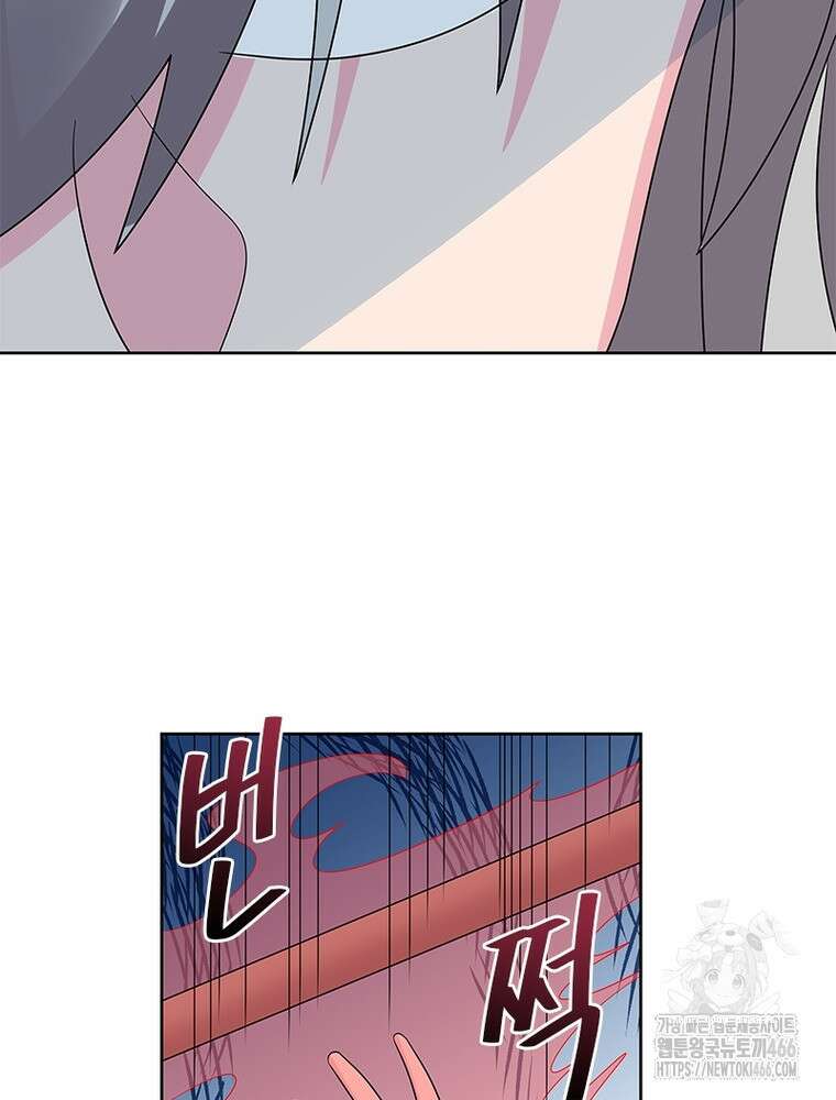 마황귀환록 293화 13
