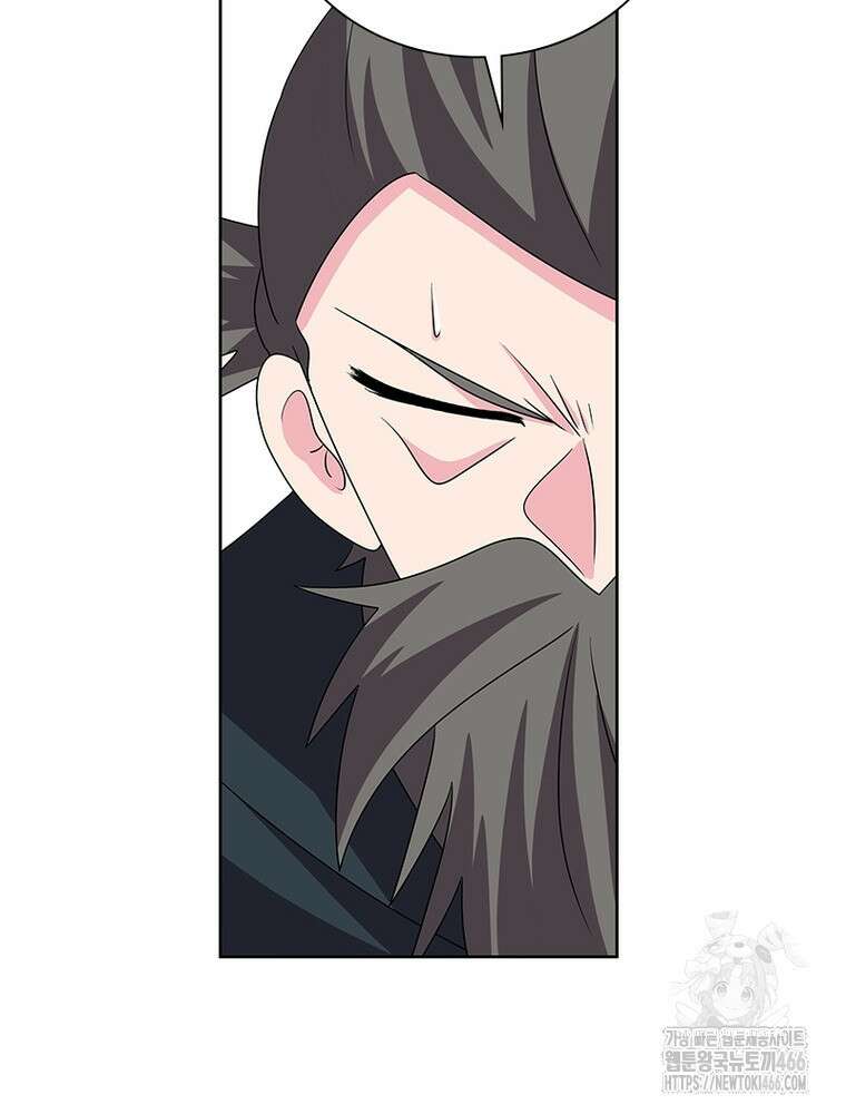 마황귀환록 293화 41