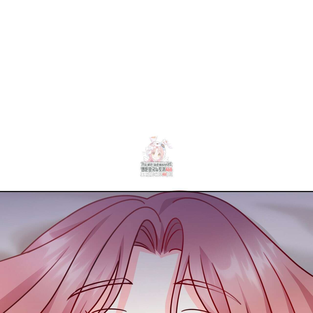 신랑을 바꿔서 입장합니다  16화 1