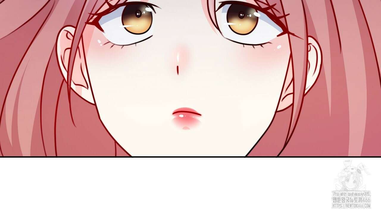 신랑을 바꿔서 입장합니다  16화 2