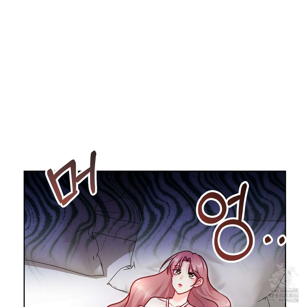 신랑을 바꿔서 입장합니다  16화 3