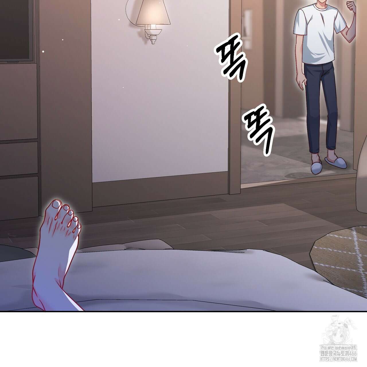 신랑을 바꿔서 입장합니다  16화 7